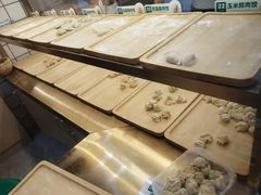 -袁记云饺(西安路店)