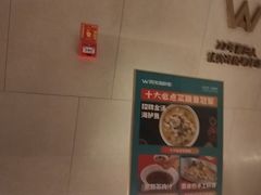 -阿伟海鲜楼·福建菜(延寿店)