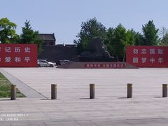 -中国人民抗日战争纪念馆
