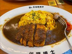 -伽喱博士 Dr.CURRY咖喱饭(太阳宫咖喱店)