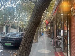 -滕记星发餐室·新加坡菜(巨鹿路店)
