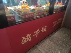 -鸽子侯·家宴·平价海鲜(市图书馆店)