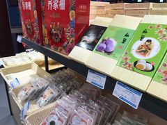 -乔家栅(大华二路店)