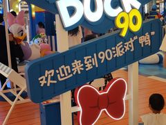 -天河城购物中心