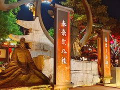 -大唐不夜城
