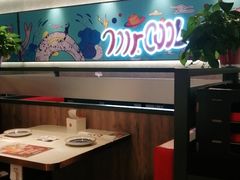 -鱼酷活鱼烤鱼(南京水游城店)