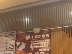 -福苗小骆驼烧烤(大唐不夜城店)