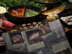 -大龙燚·旷野鲜火锅(广州首店)