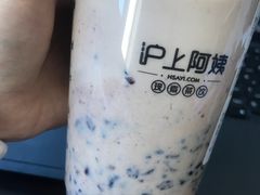 -沪上阿姨·精选茶饮(烟台万达广场店)