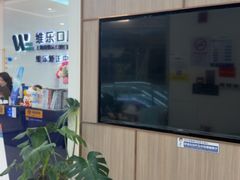 -维乐口腔(美维云门诊陆家嘴店)
