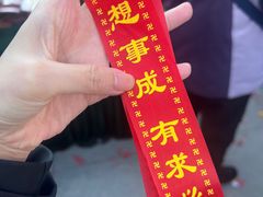 -正觉寺