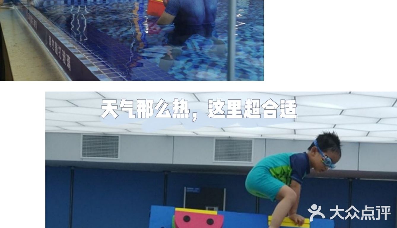天气那么热～来这游泳一定超爽吧！