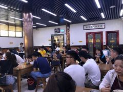大堂-回坊马二饺子馆