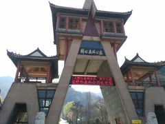 -西安祥峪森林公园