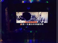 -寻梦缘KTV