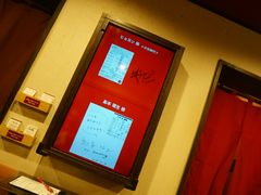 -一兰拉面(新宿中央东口店)