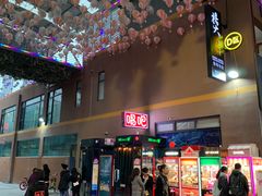 店内环境-东晓胜汇里(南洲北路店)