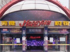 门面-一代烤翅王(大汉口店)