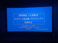 -博纳国际影城(铜锣湾激光巨幕杜比店)