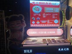 -天山醉美辣子鸡(文艺路店)