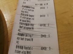 账单-米图花小厨(国光店)