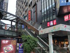 -江燕路万科里