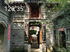 -老张烤羊(王哥庄店)