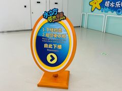 嬉水乐园入口-水立方嬉水乐园