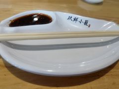 -玖鲜小笼(中山广场店)