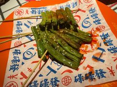 -碌碌发·东南亚风味烧烤档(体育西店)