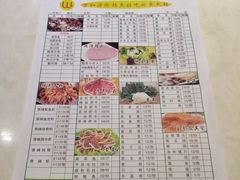 菜单-万和源炝锅城·活鱼现炝(文艺北路店)