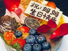 -PETIT PARIS 小巴黎(凯德1818店)