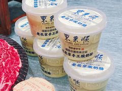 -东来顺•非遗火锅(外滩店)