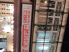 -世记咖啡(氹仔外卖店)