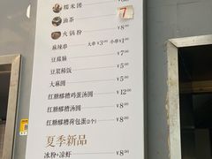 -五大金刚(九街店)