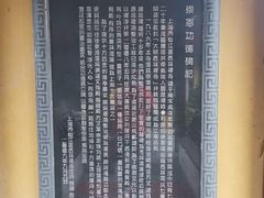 -西林禅寺