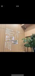 -头等闲·泰洗头颈肩概念体验店