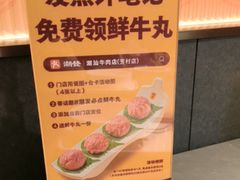 -潮发潮汕牛肉店(芳村店)