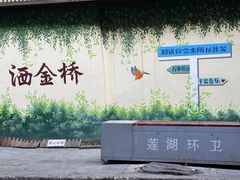-西安市广仁寺