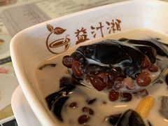 红豆q果仙草冻-益汁湘(三坊七巷店)