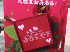 -大拙里·精致融合菜(沙湖桃源国际店)