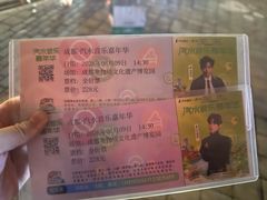 -国际非物质文化遗产博览园