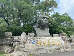 -北京周口店北京人遗址博物馆