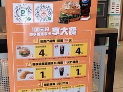 -德克士(榆次君豪店)