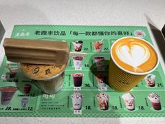 -老鼎丰(靖宇街总店)