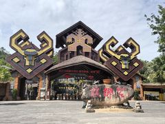-海南槟榔谷黎苗文化旅游区