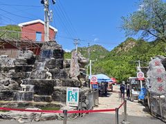 -大岭沟猕猴桃谷风景区