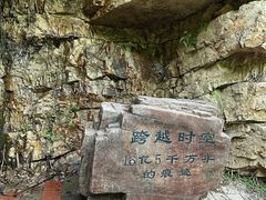 -九龙潭景区