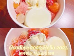 -鲜芋仙(常州吾悦国际广场店)