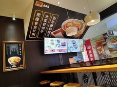-吉野家(深圳水贝分店)
